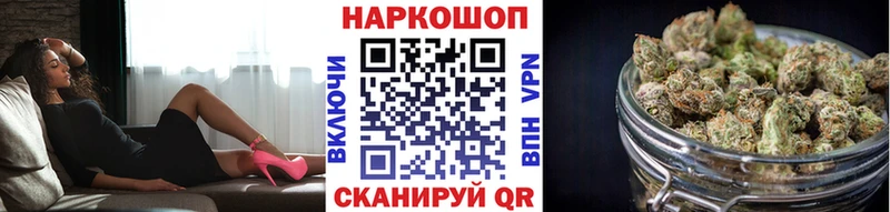 Купить наркотик аптеки Каменск-Уральский ГАШИШ  COCAIN  Мефедрон  Вейп ТГК  Канабис 