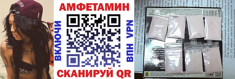 Amphetamine Розовый  мега зеркало  Каменск-Уральский 