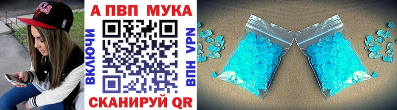 Alfa_PVP СК  где найти   Каменск-Уральский 