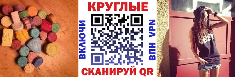 Ecstasy mix Каменск-Уральский