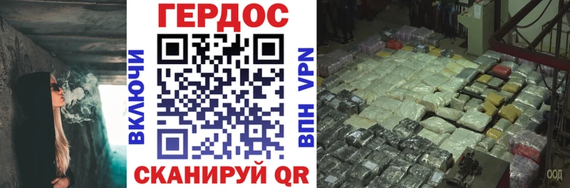 где купить наркоту  Каменск-Уральский  Героин Афган 