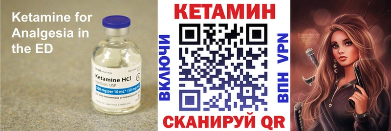 Кетамин ketamine  МЕГА   darknet формула  Каменск-Уральский 