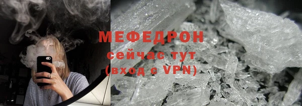 мяу мяу кристалл Верхний Тагил