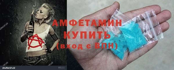 шишки Верхнеуральск