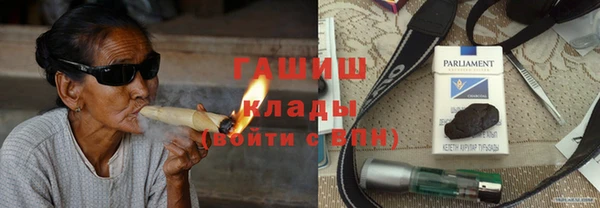 мяу мяу кристалл Верхний Тагил