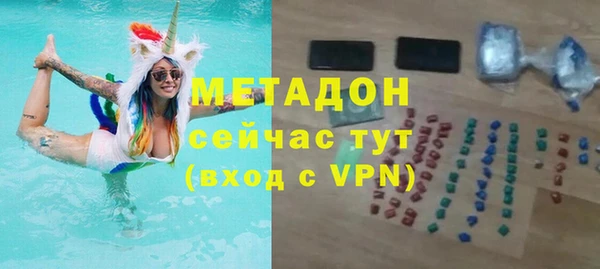 мяу мяу кристалл Верхний Тагил