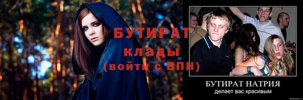 шишки Верхнеуральск