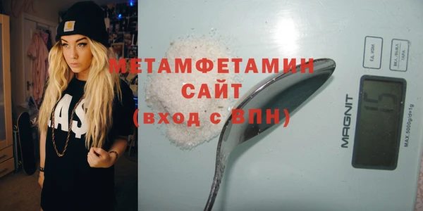 шишки Верхнеуральск