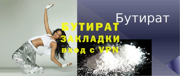мяу мяу кристалл Верхний Тагил