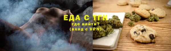 шишки Верхнеуральск