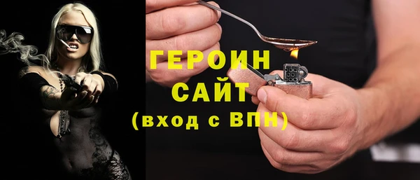 мяу мяу кристалл Верхний Тагил