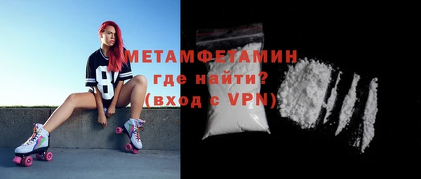 шишки Верхнеуральск