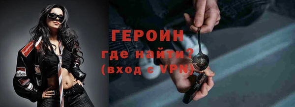 мяу мяу кристалл Верхний Тагил
