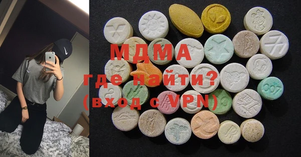 мяу мяу кристалл Верхний Тагил