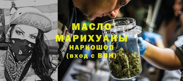 шишки Верхнеуральск