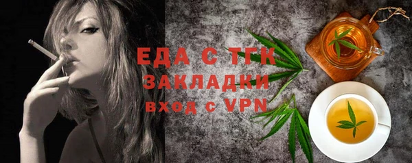 мяу мяу кристалл Верхний Тагил