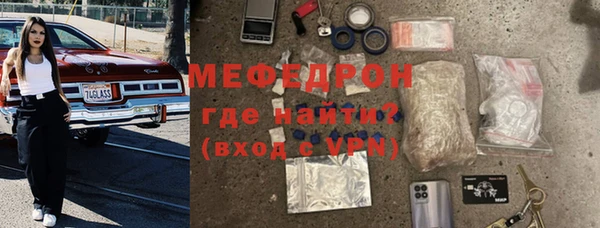 мяу мяу кристалл Верхний Тагил