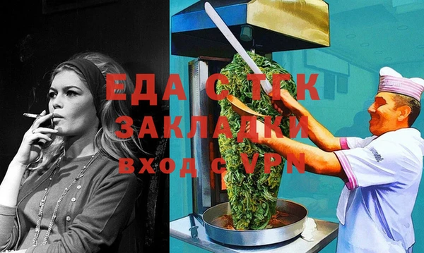 мяу мяу кристалл Верхний Тагил