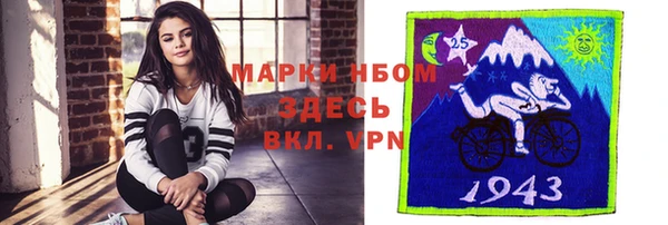 шишки Верхнеуральск