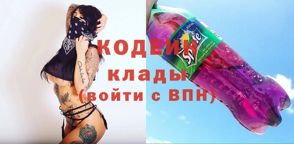 мяу мяу кристалл Верхний Тагил