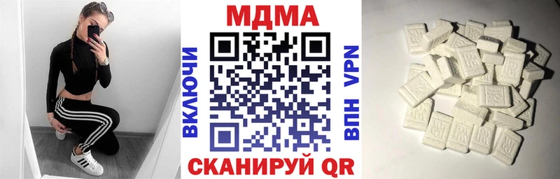 МДМА кристаллы  OMG сайт  Каменск-Уральский  закладка 