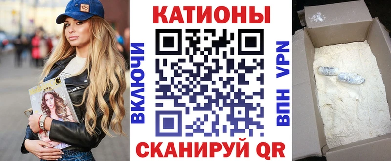 Меф мяу мяу кристаллы Каменск-Уральский
