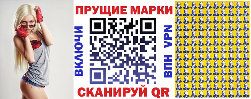 Марки N-bome 1,8мг  Каменск-Уральский 